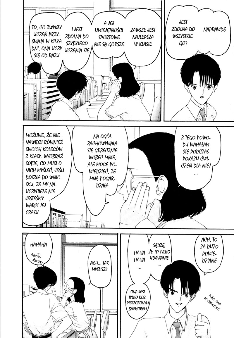 HEN Vol. 1 Ch. 2 第10页