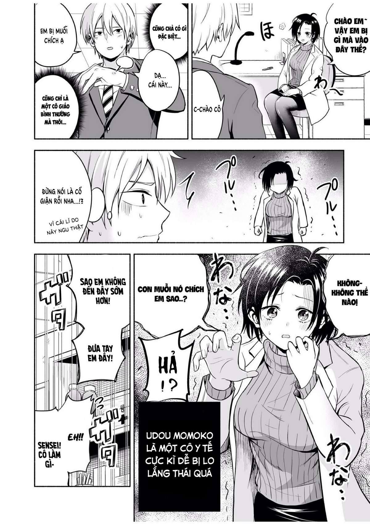 The Teacher in the School Nurses Office Seems Popular 第7页