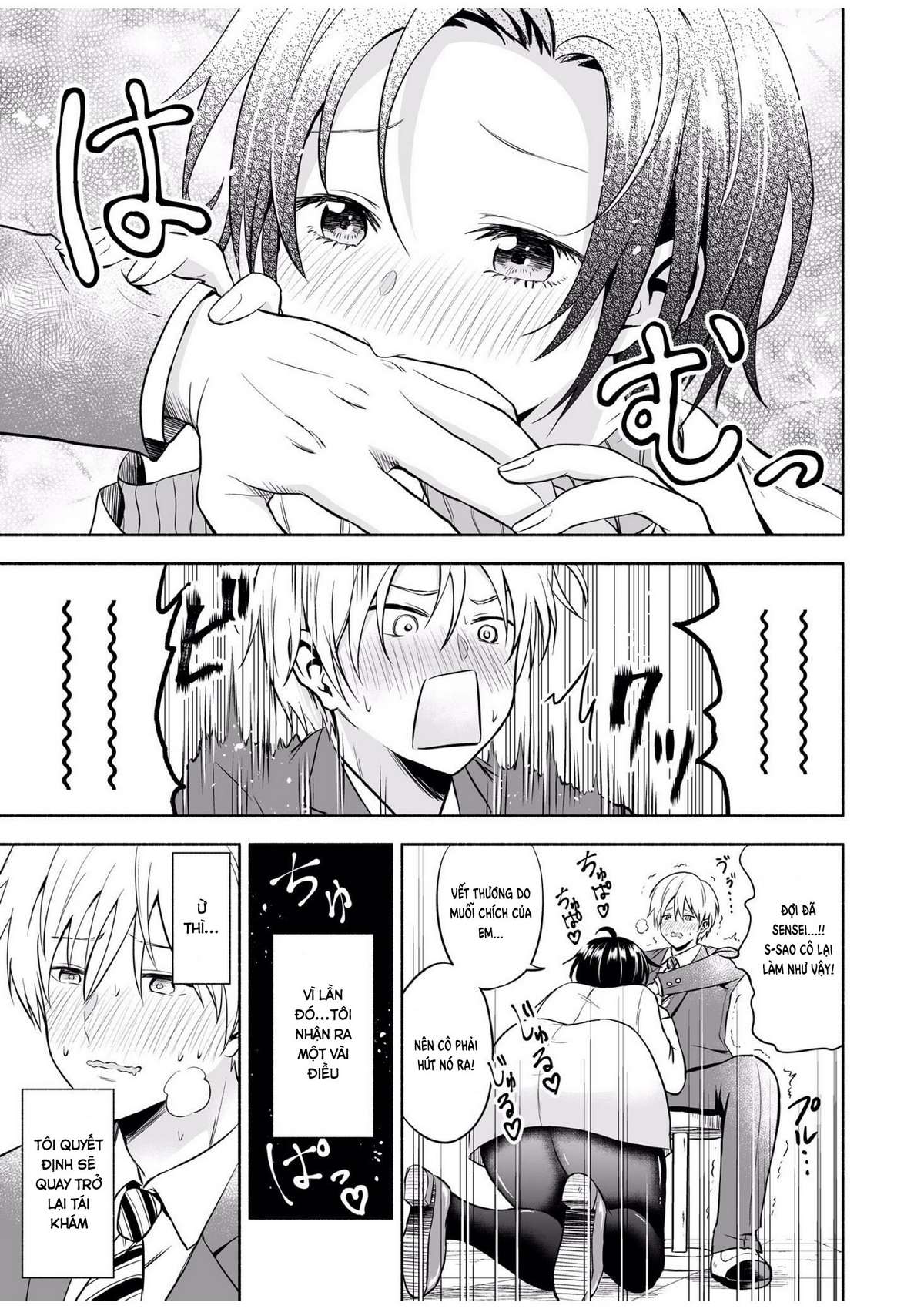 The Teacher in the School Nurses Office Seems Popular 第8页