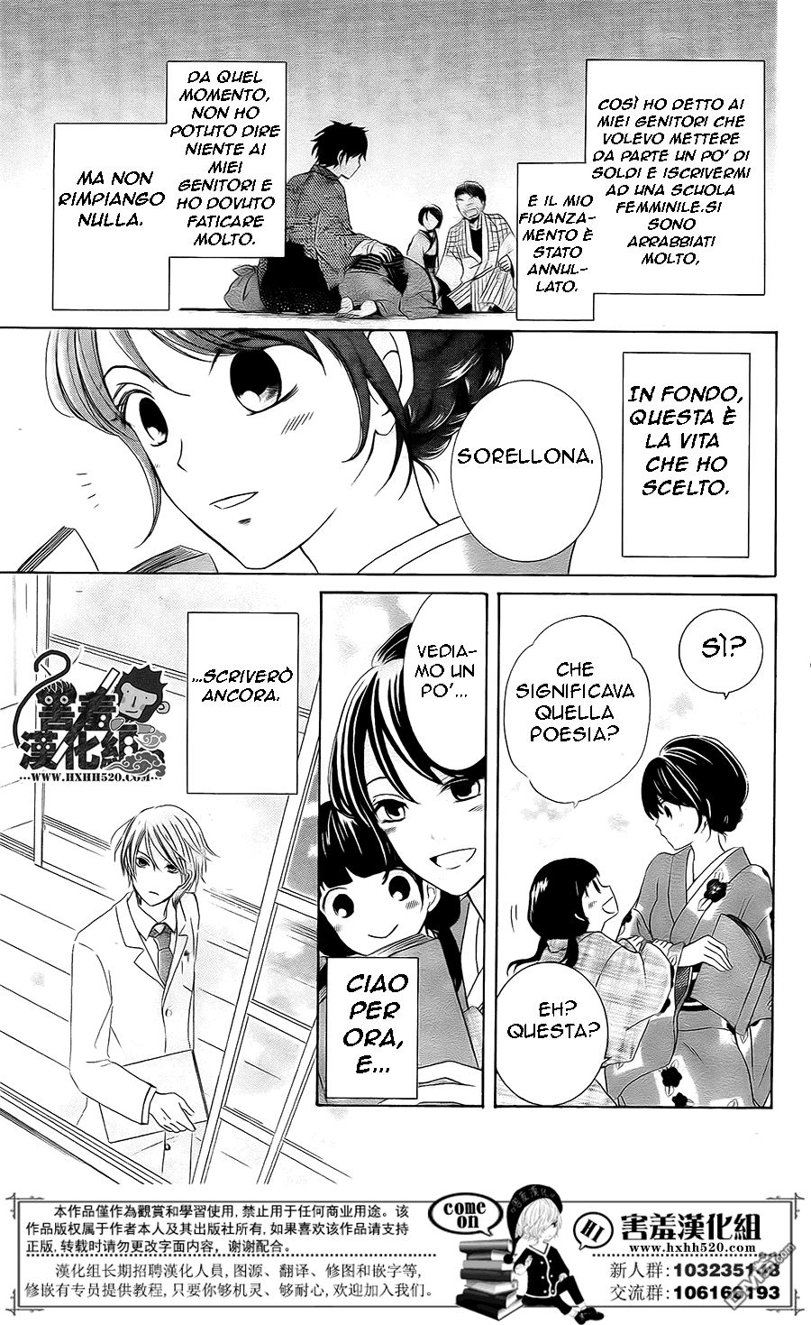 Haikei Mayumi-sama FINE 第40页