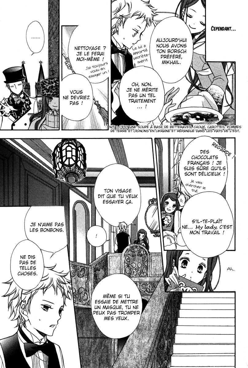 Babel no Tegami Oneshot 第11页