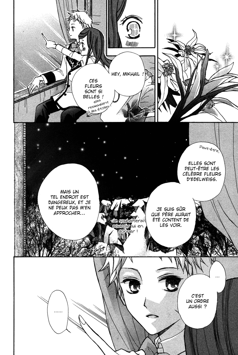 Babel no Tegami Oneshot 第14页
