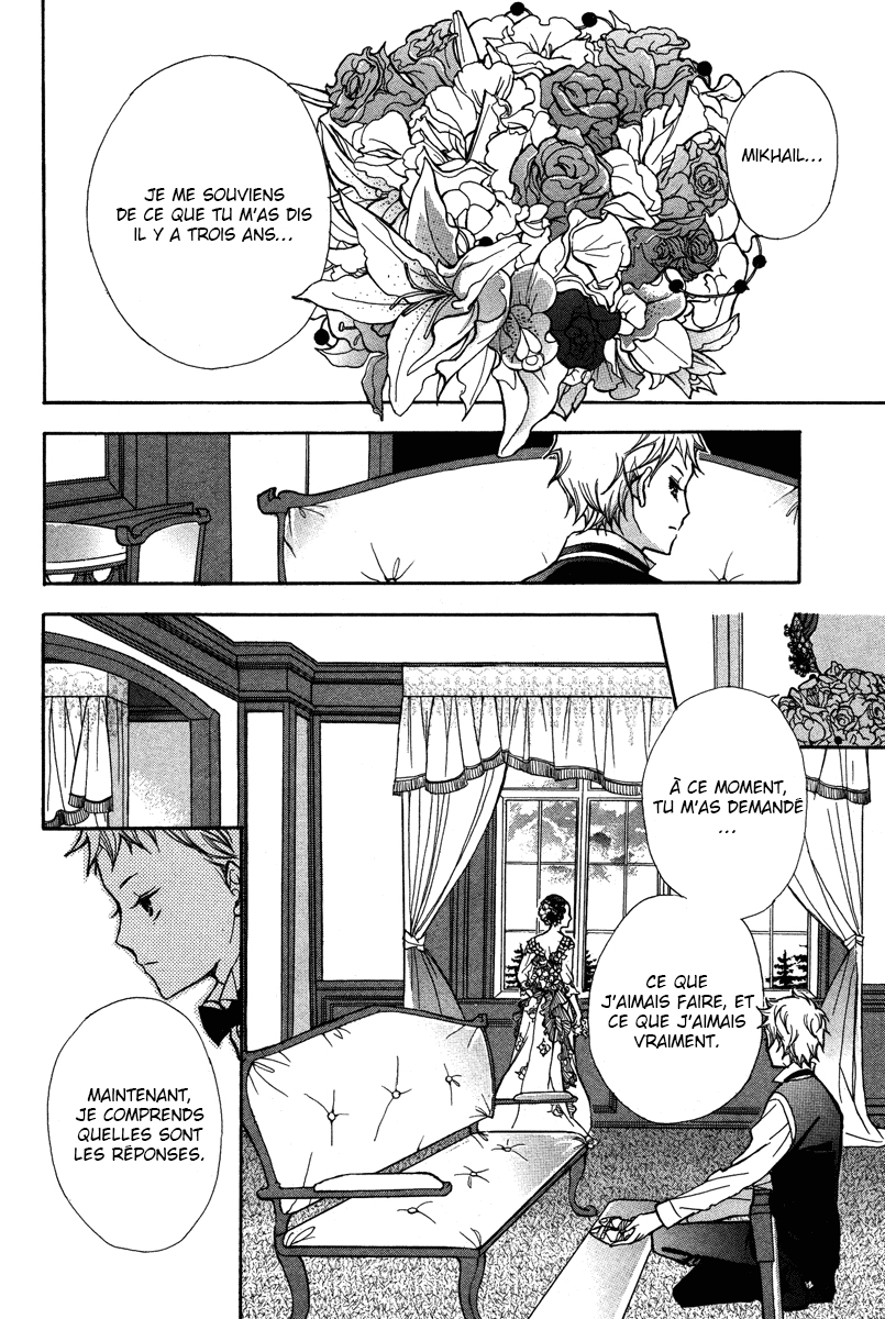 Babel no Tegami Oneshot 第18页