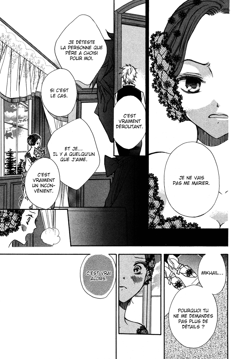 Babel no Tegami Oneshot 第19页