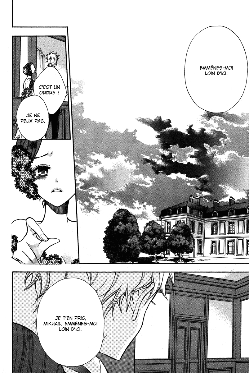 Babel no Tegami Oneshot 第20页