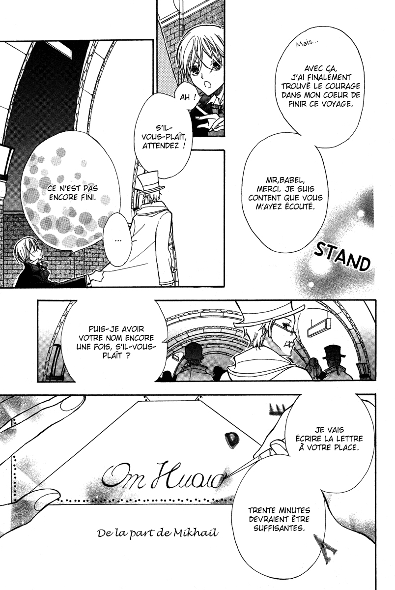 Babel no Tegami Oneshot 第27页