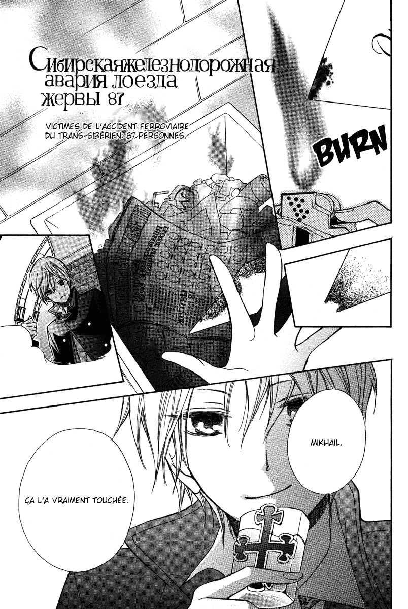 Babel no Tegami Oneshot 第29页