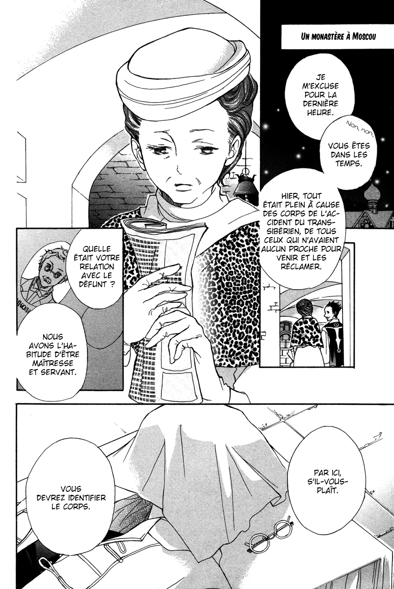 Babel no Tegami Oneshot 第30页