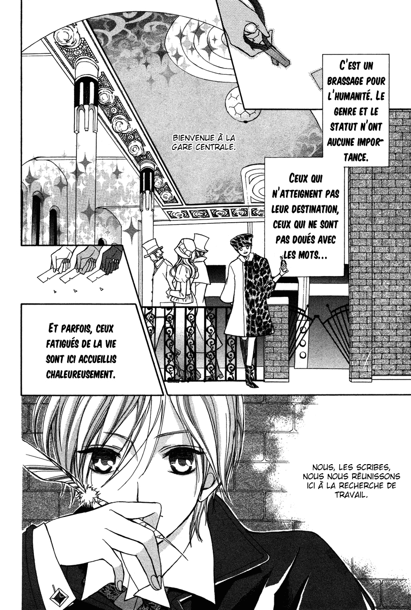 Babel no Tegami Oneshot 第4页
