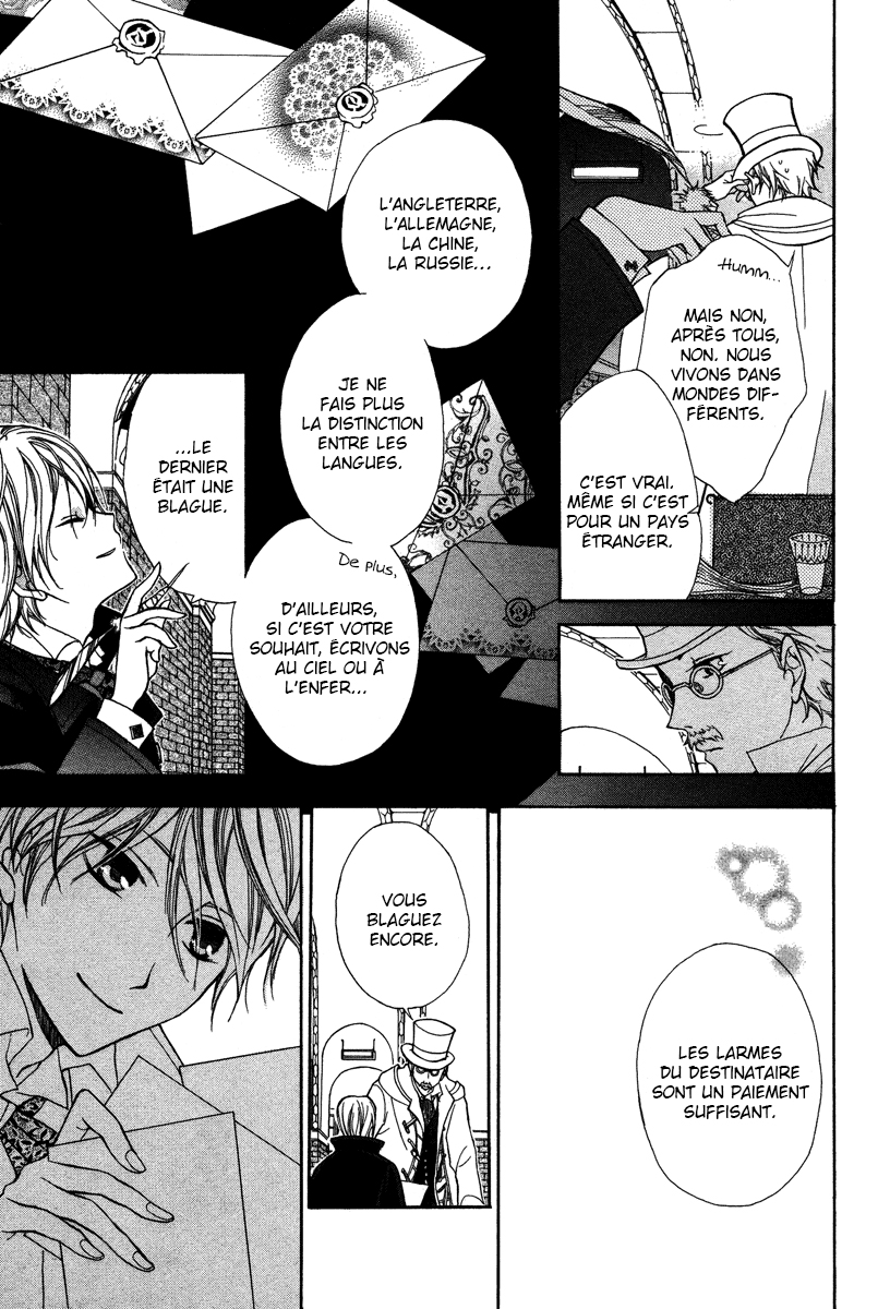 Babel no Tegami Oneshot 第5页