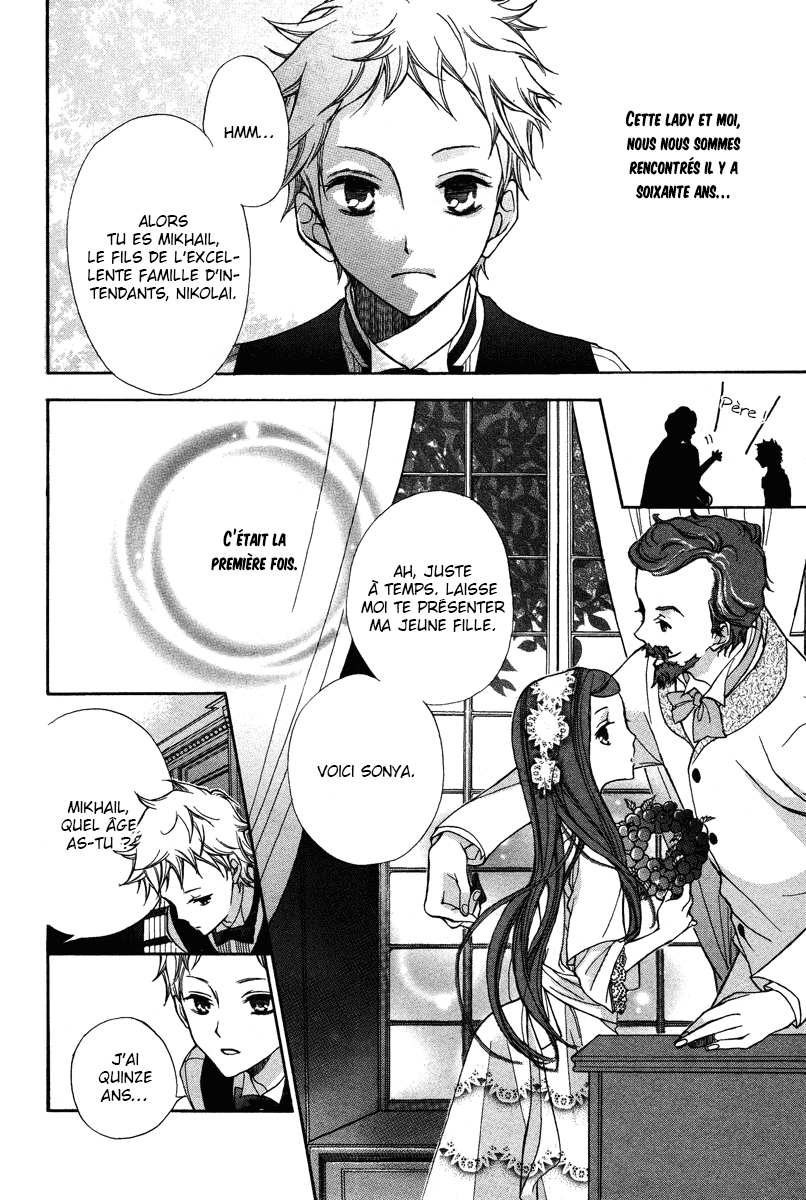 Babel no Tegami Oneshot 第8页