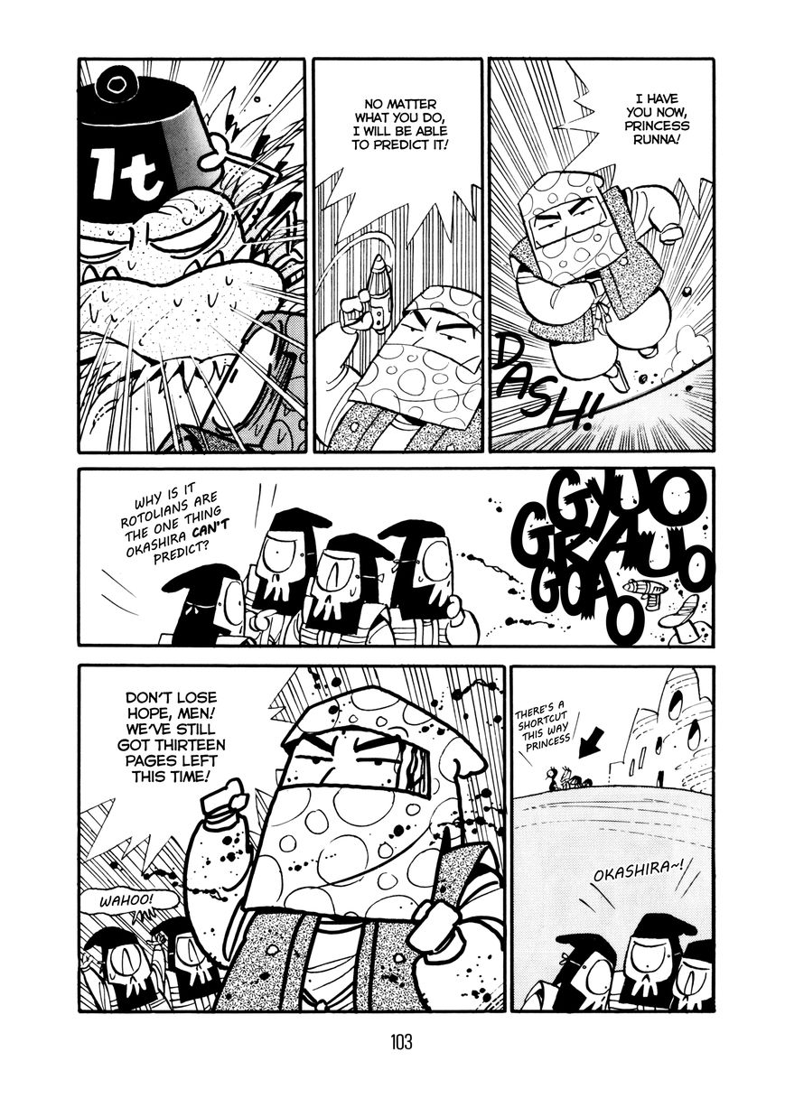 Princess Runna Adventure Rally Vol. 1 Ch. 4 第4页