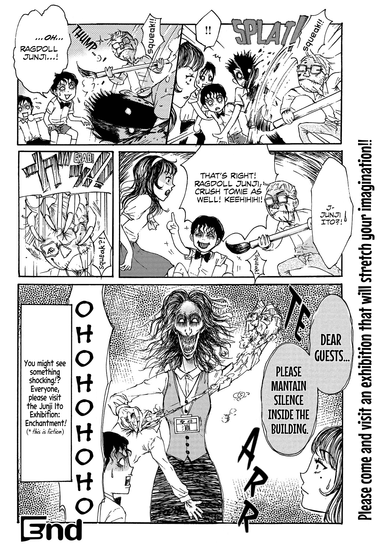 Souichi's Junji Ito Exhibition: Enchantment 第8页