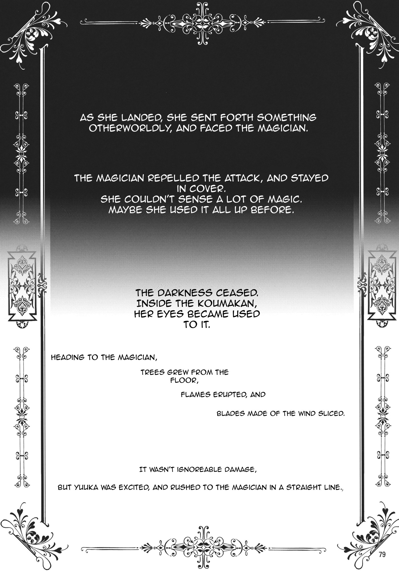 Touhou - Grand Guignol (Doujinshi) Hana to Akuma 第5页
