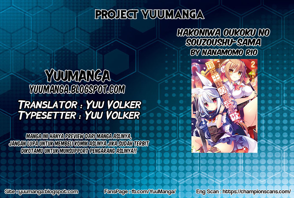 Hakoniwa Oukoku no Craft Master Pembuat 第1页