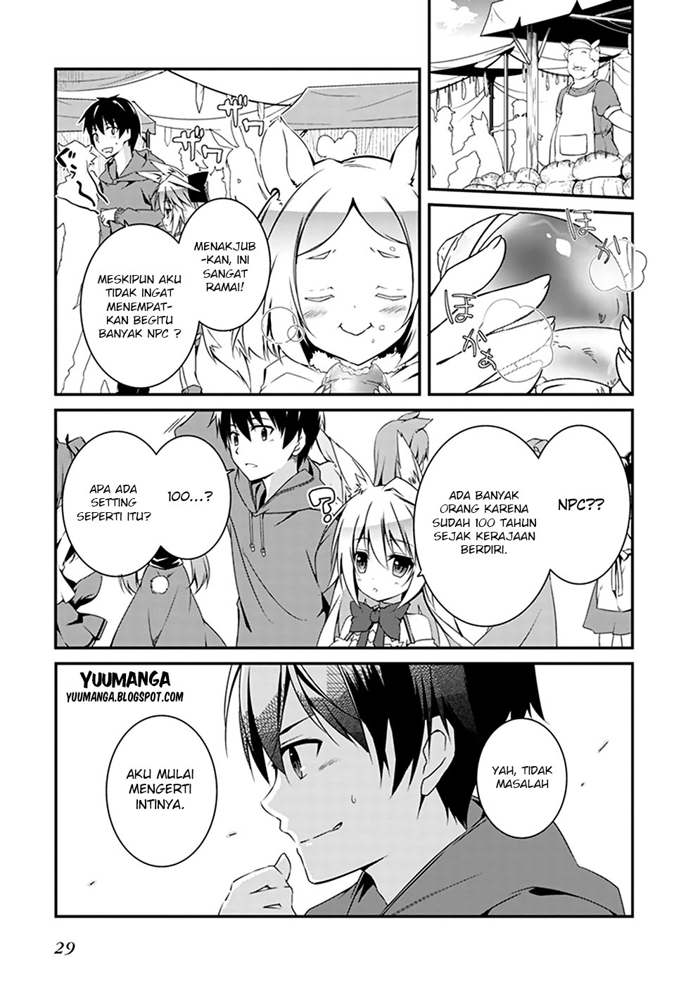 Hakoniwa Oukoku no Craft Master Pembuat 第25页