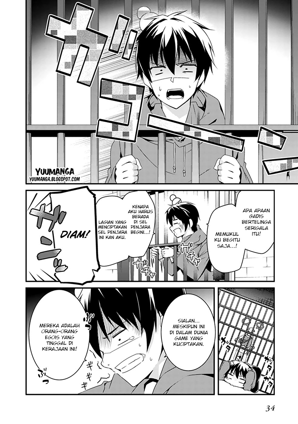 Hakoniwa Oukoku no Craft Master Pembuat 第30页