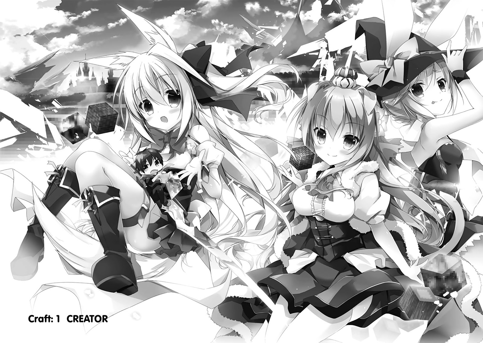 Hakoniwa Oukoku no Craft Master Pembuat 第4页
