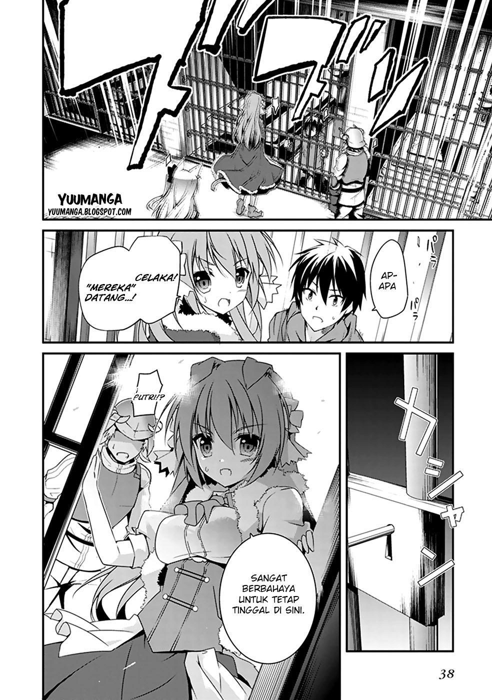 Hakoniwa Oukoku no Craft Master Pembuat 第34页