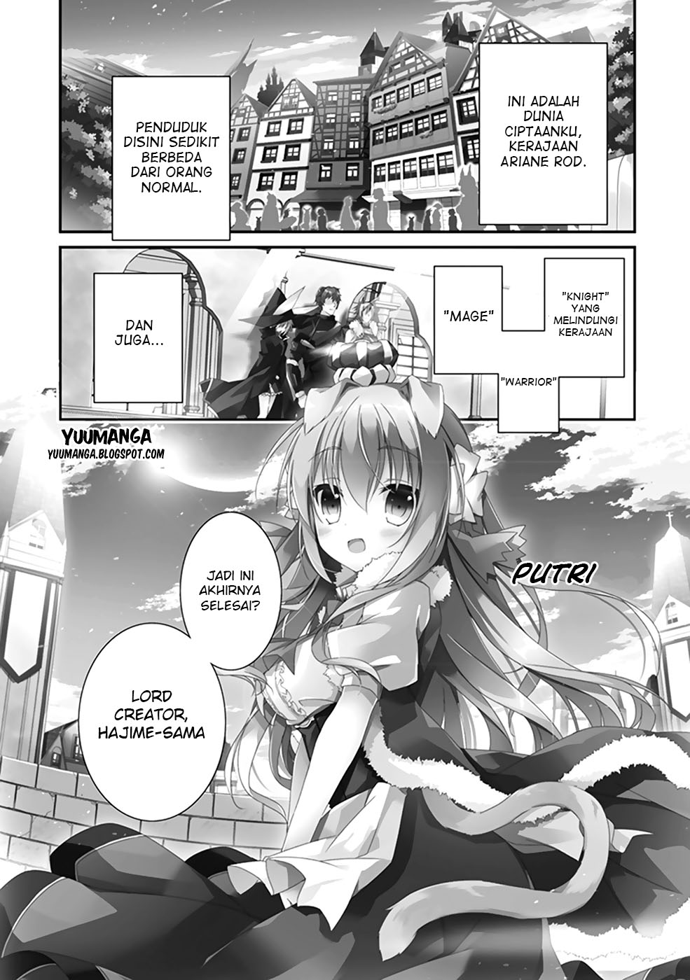 Hakoniwa Oukoku no Craft Master Pembuat 第5页