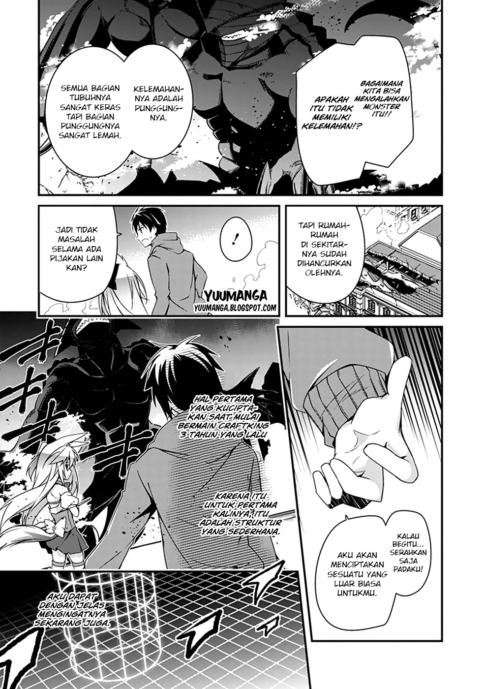 Hakoniwa Oukoku no Craft Master Pembuat 第49页