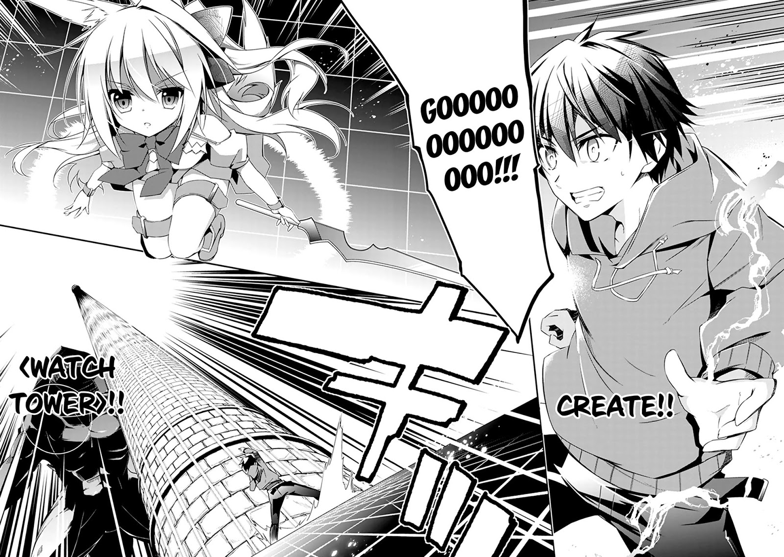 Hakoniwa Oukoku no Craft Master Pembuat 第50页