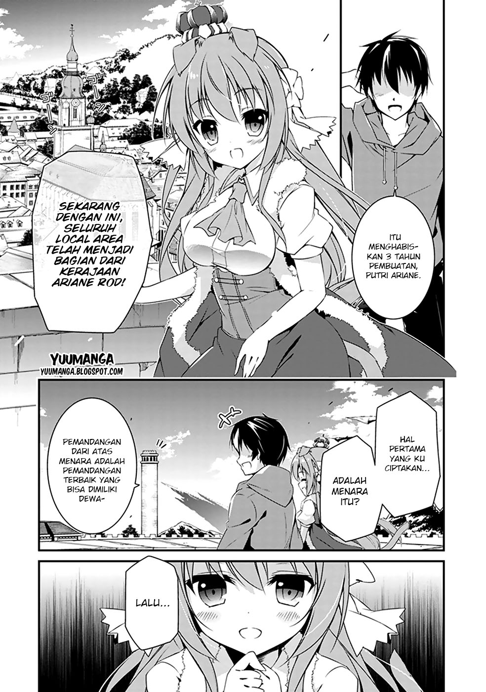 Hakoniwa Oukoku no Craft Master Pembuat 第6页
