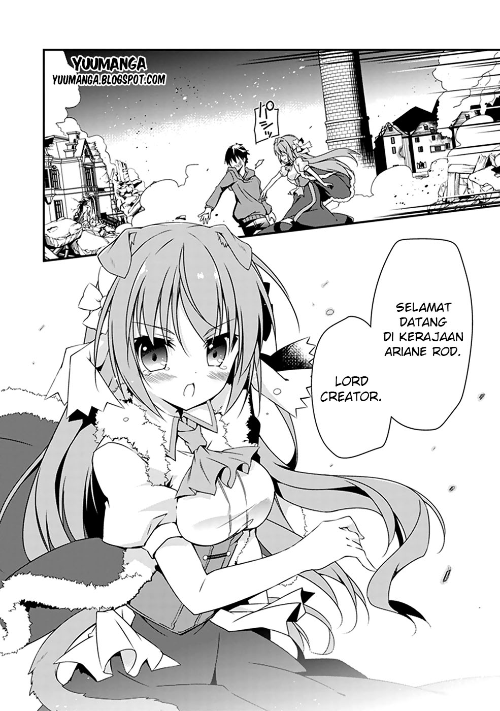 Hakoniwa Oukoku no Craft Master Pembuat 第54页