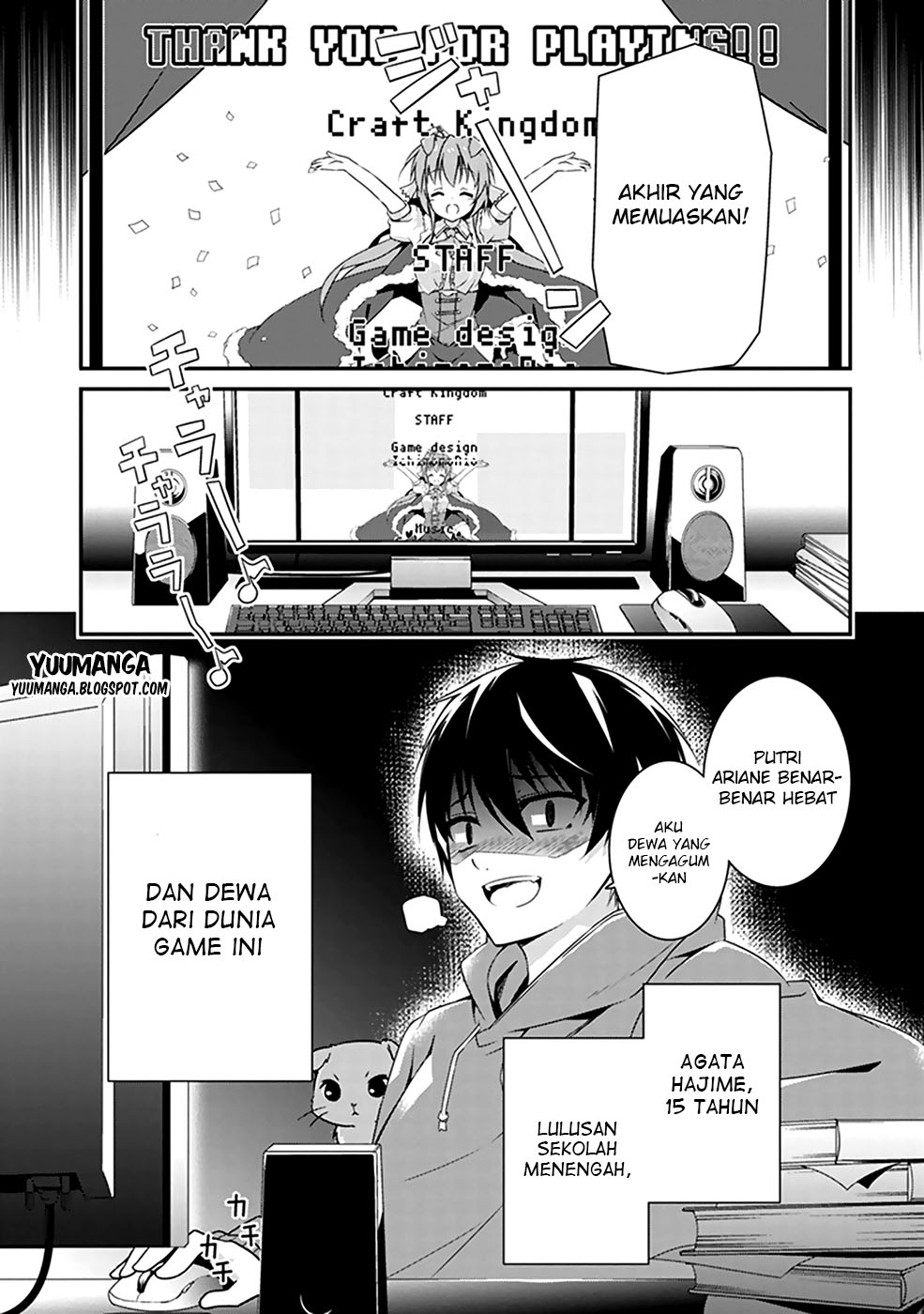 Hakoniwa Oukoku no Craft Master Pembuat 第7页