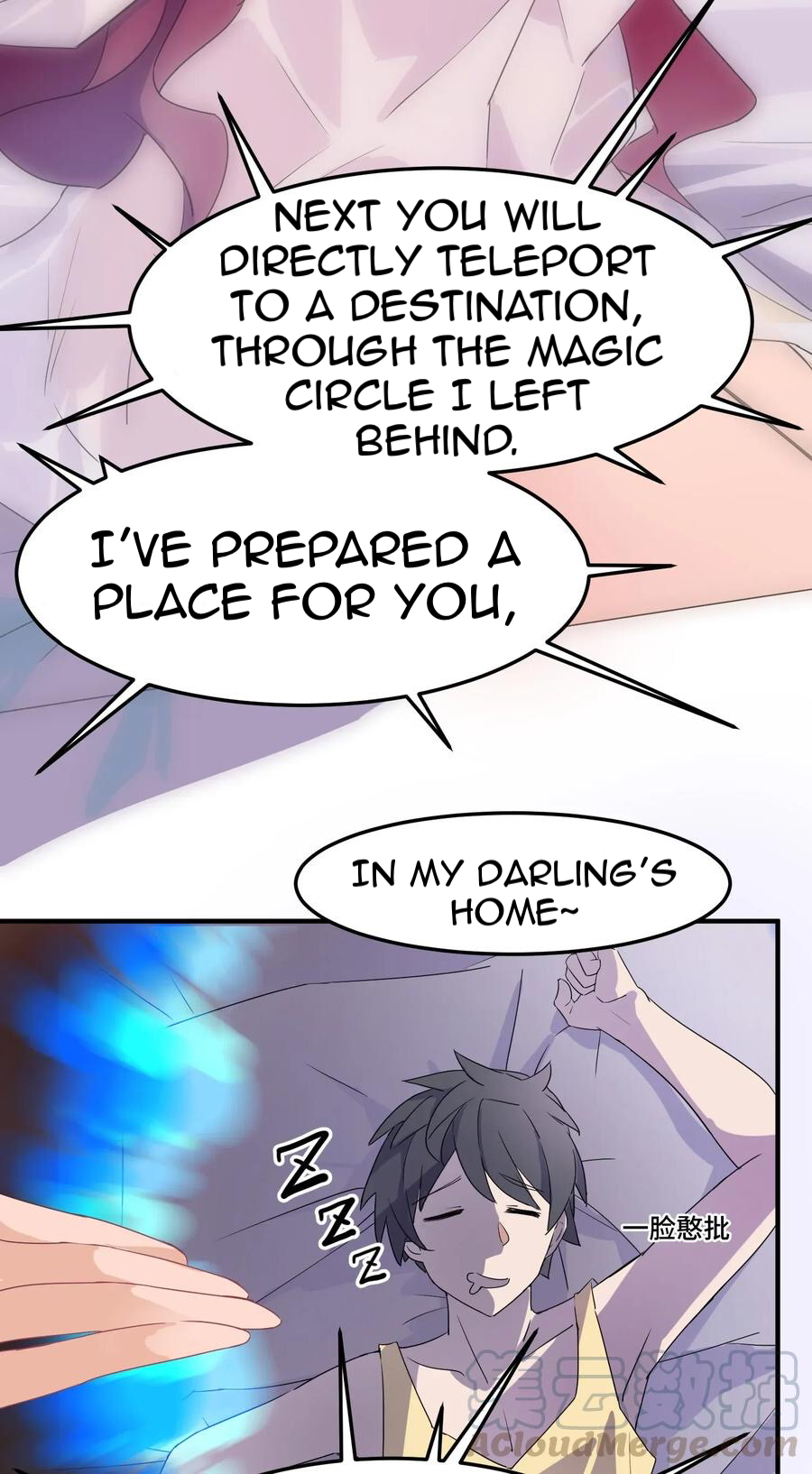 Handling the Demoness and Saintess Ch. 1 第26页