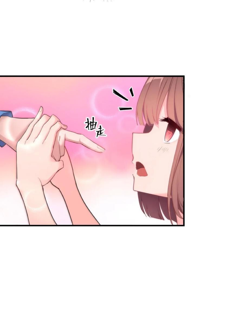 Handling the Demoness and Saintess Ch. 1 第50页