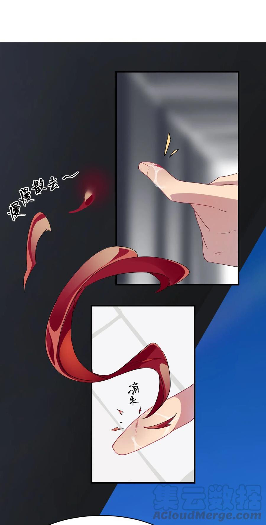 Handling the Demoness and Saintess Ch. 1 第51页