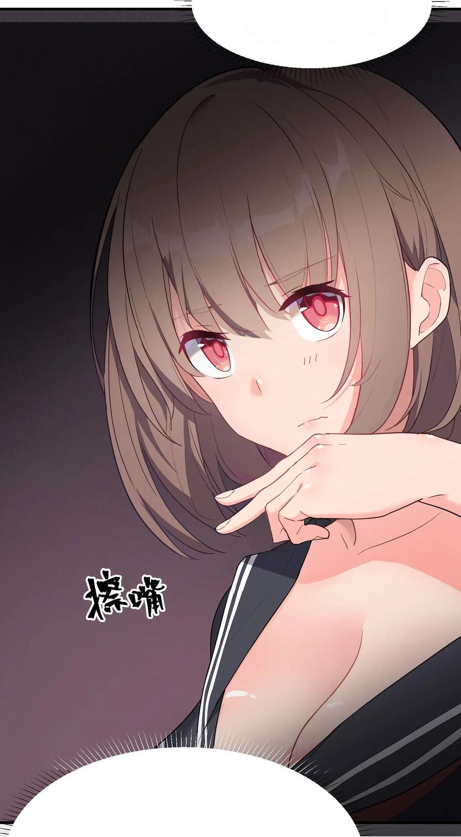Handling the Demoness and Saintess Ch. 1 第54页