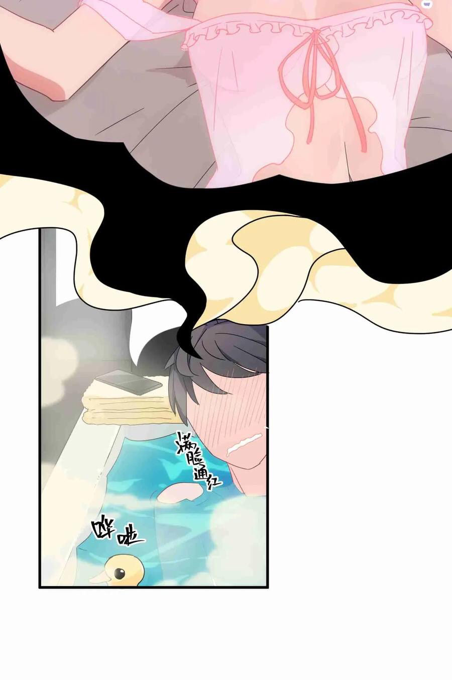 Handling the Demoness and Saintess Ch. 1 第75页