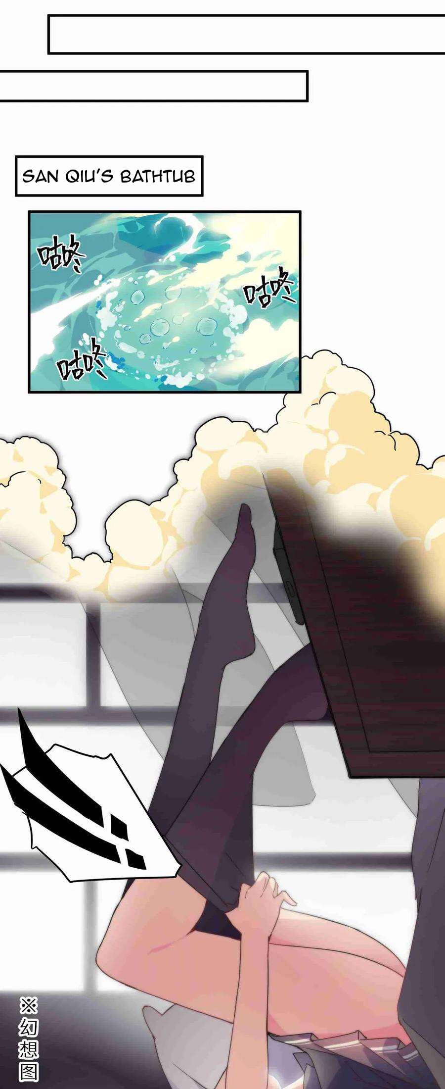 Handling the Demoness and Saintess Ch. 1 第87页