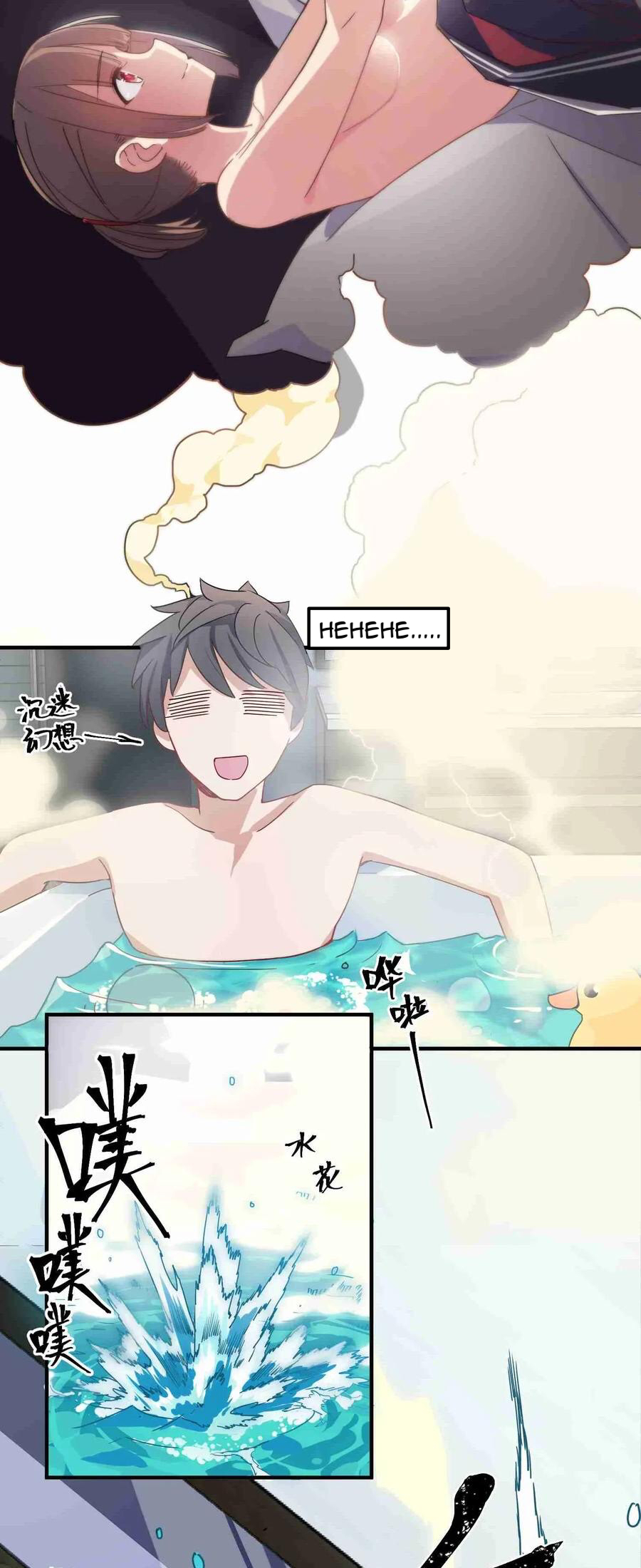 Handling the Demoness and Saintess Ch. 1 第88页