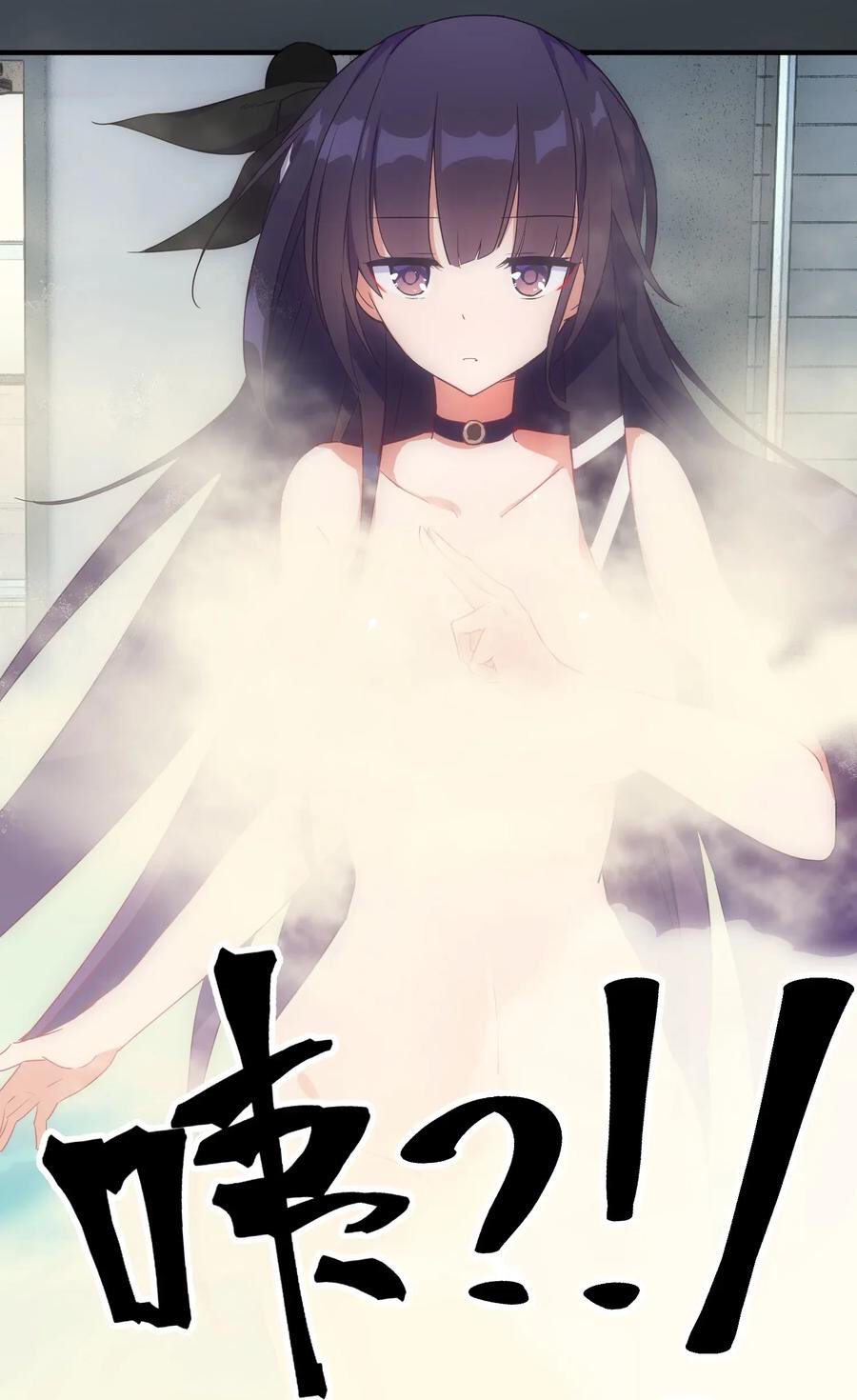 Handling the Demoness and Saintess Ch. 1 第92页