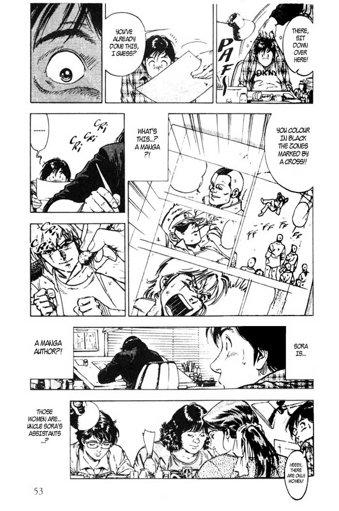 Family Compo A Torrid Night 第11页