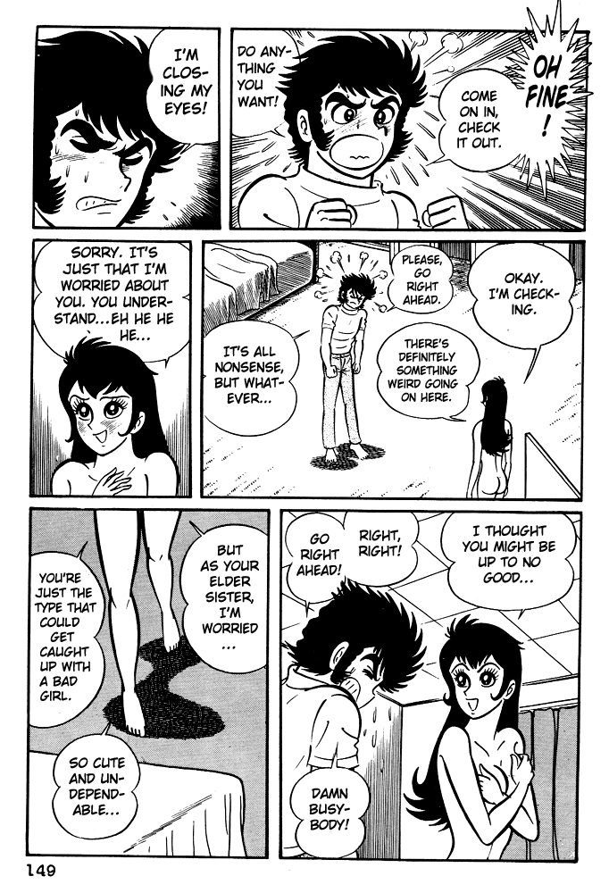 Susano-o Vol. 1 Ch. 6 第13页