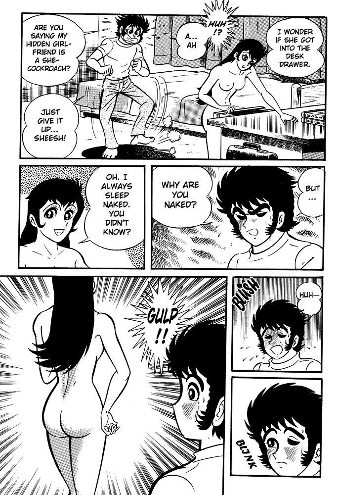 Susano-o Vol. 1 Ch. 6 第15页