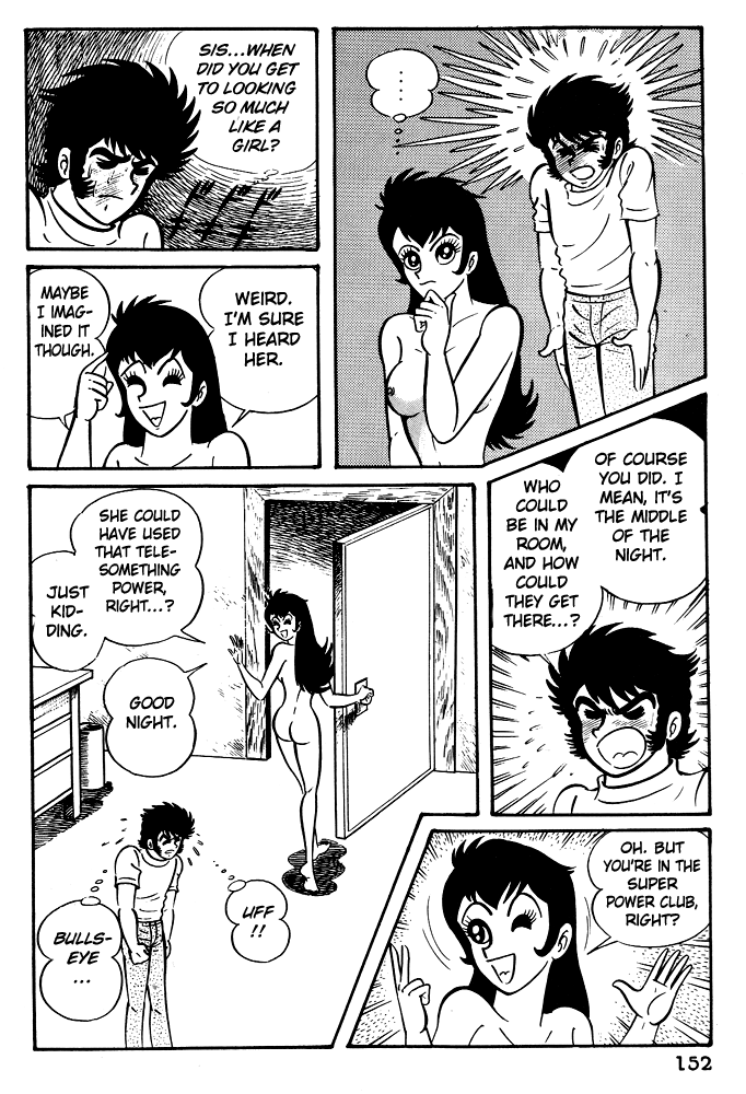 Susano-o Vol. 1 Ch. 6 第16页