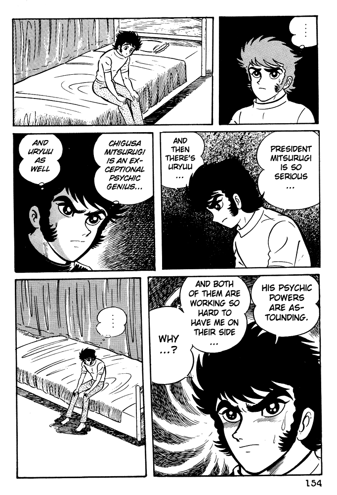 Susano-o Vol. 1 Ch. 6 第18页