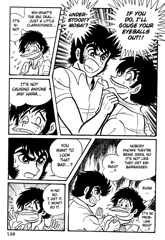 Susano-o Vol. 1 Ch. 6 第3页