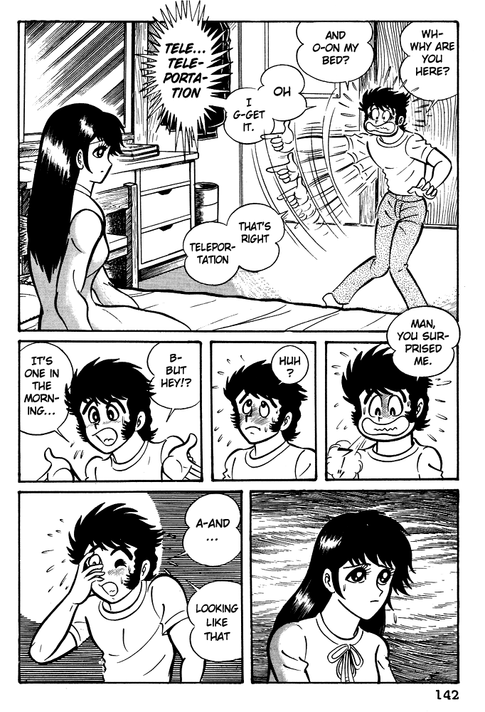 Susano-o Vol. 1 Ch. 6 第6页