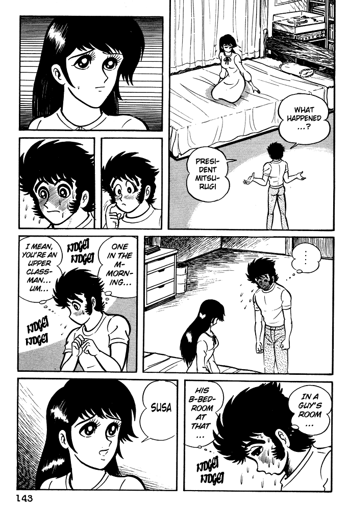 Susano-o Vol. 1 Ch. 6 第7页