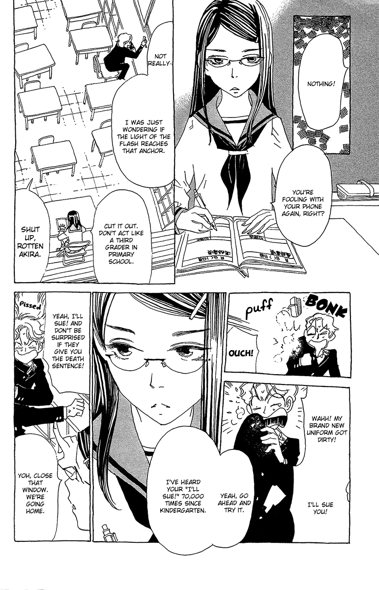 Koi to Gunkan The Man I Love Has the Scent of Lemon 第13页