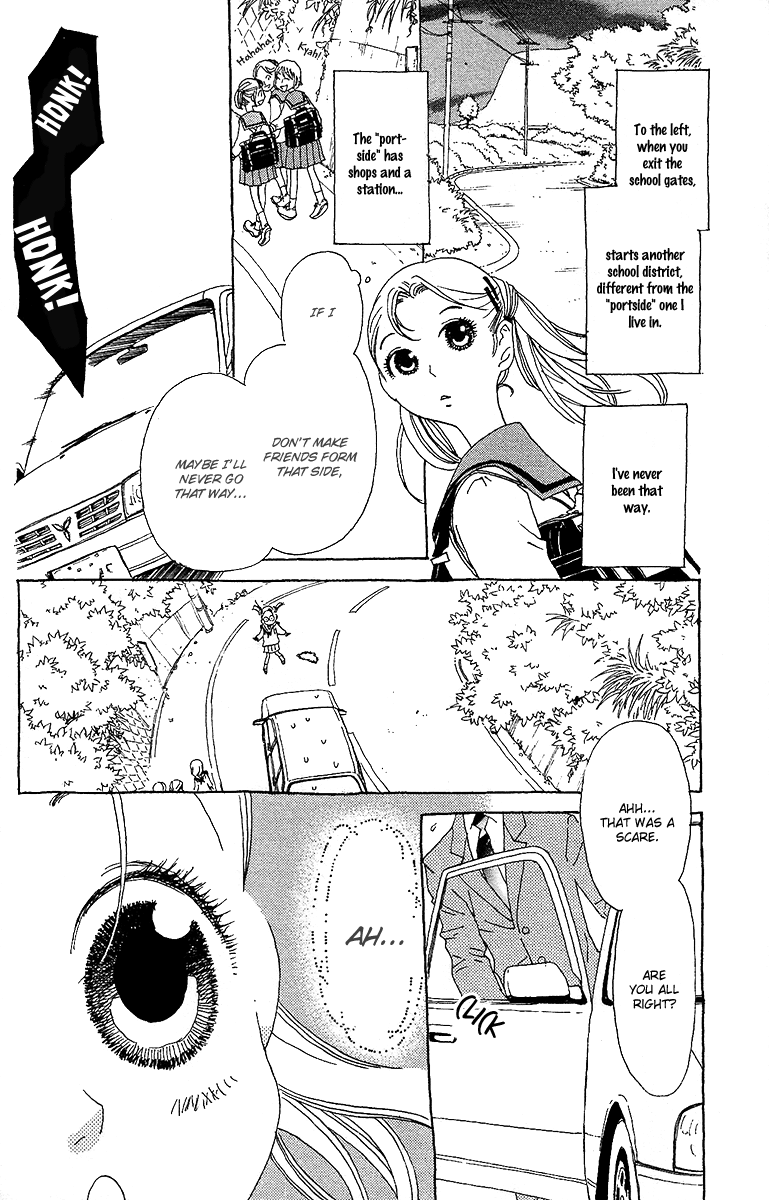 Koi to Gunkan The Man I Love Has the Scent of Lemon 第17页