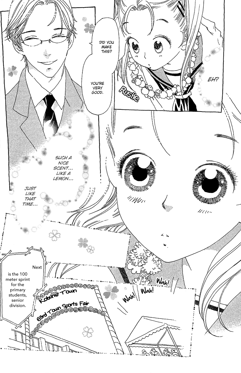 Koi to Gunkan The Man I Love Has the Scent of Lemon 第19页