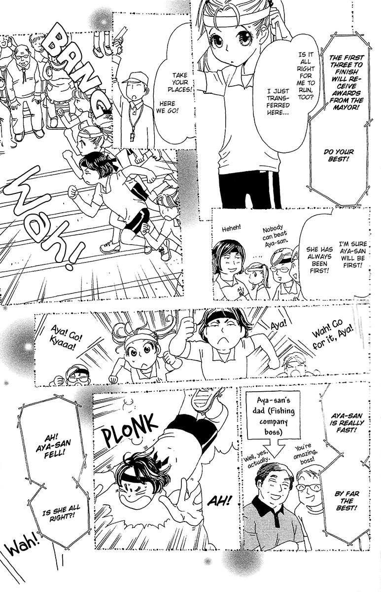 Koi to Gunkan The Man I Love Has the Scent of Lemon 第20页