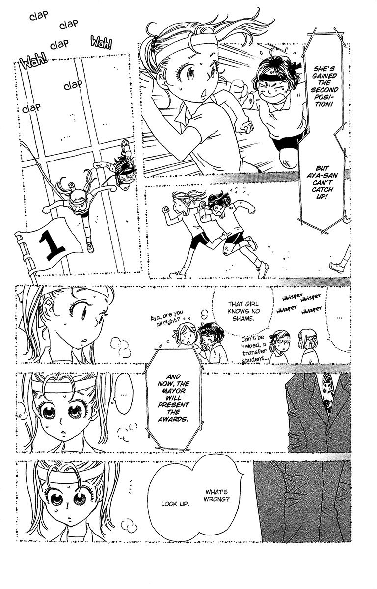 Koi to Gunkan The Man I Love Has the Scent of Lemon 第21页